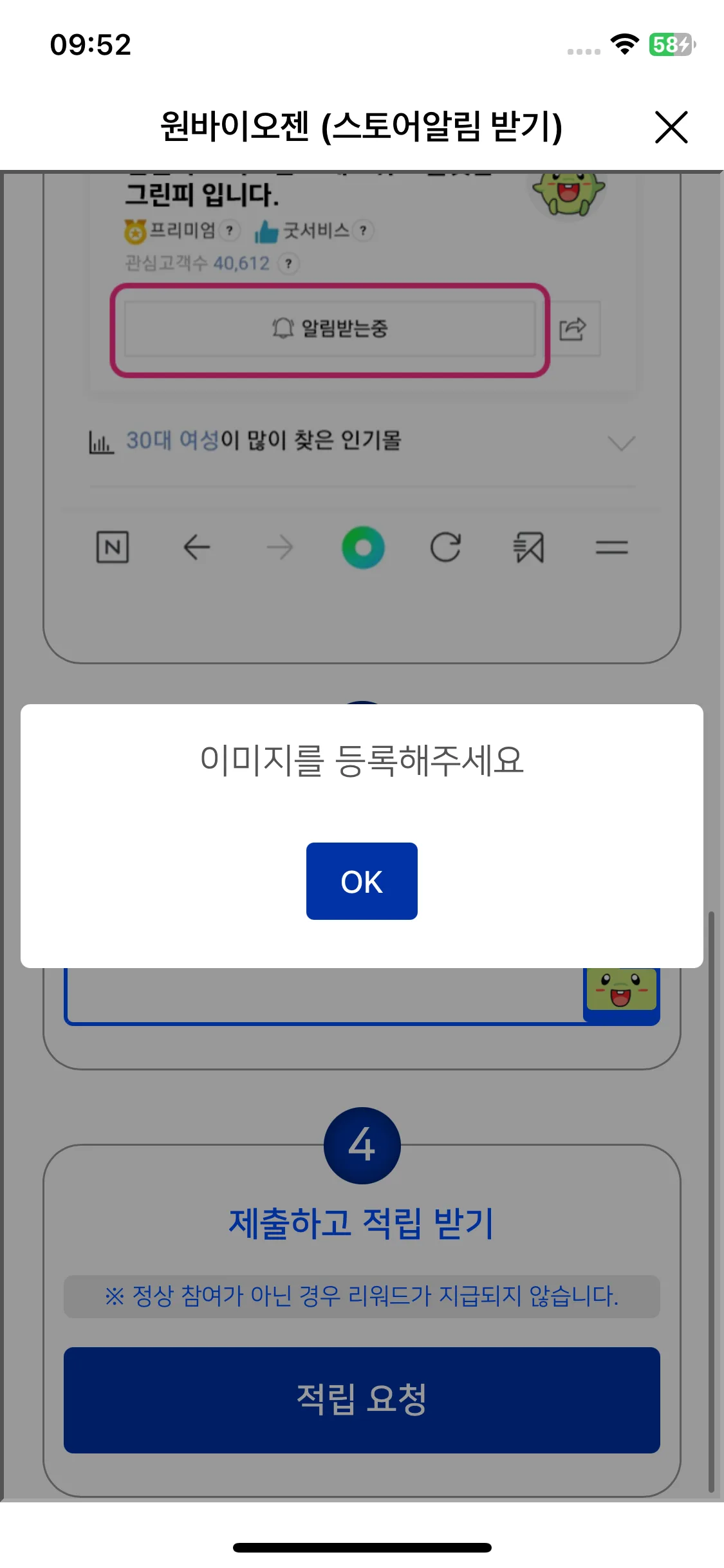Test Image 8